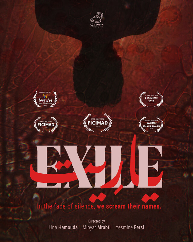 Exile