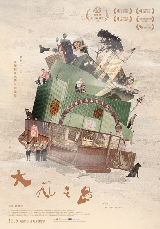 Island of the Winds