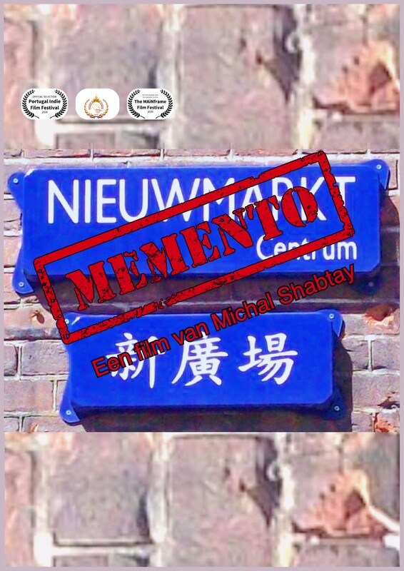 memento